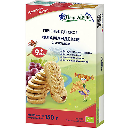Детское печенье Fleur Alpine фламандское с изюмом, с 9 мес от Fleur Alpine