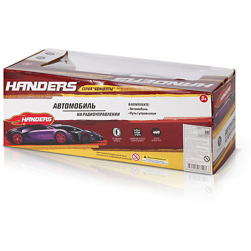 Радиоуправляемая машинка Handers "Концепты" Внедорожник Z110, 22 см от Handers