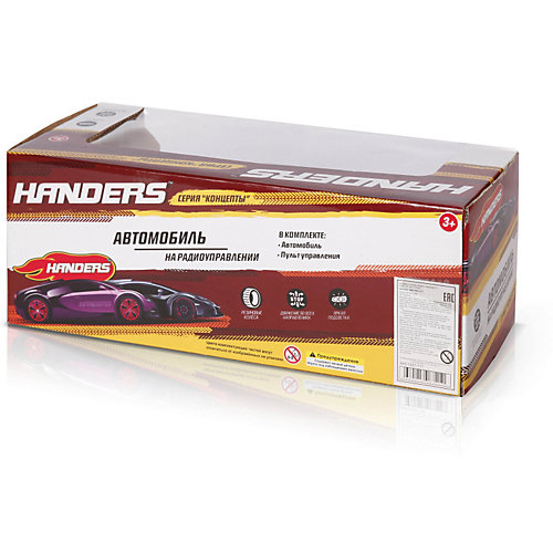 Радиоуправляемая машинка Handers "Концепты" Кроссовер Z111, 22 см от Handers