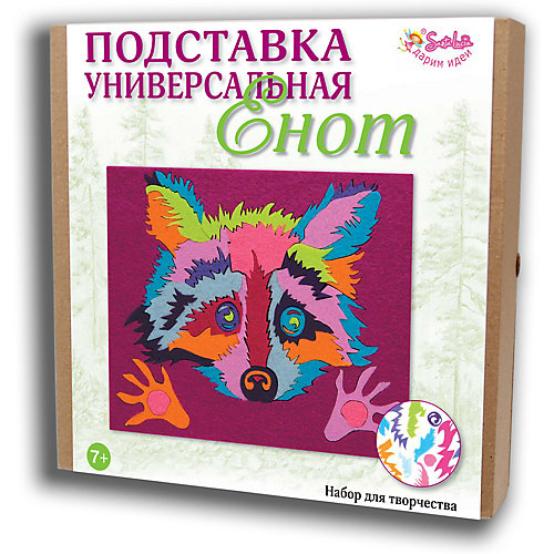 Набор для творчества Santa Lucia Подставка универсальная "Енот" - разноцветный от Santa Lucia