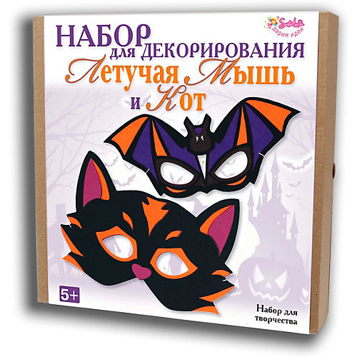 Набор для декорирования Santa Lucia Летучая Мышь и Кот - разноцветный от Santa Lucia