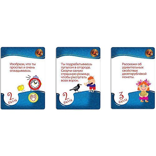 Настольная игра-викторина Дрофа-Медиа "Суперигра" Фанты от Дрофа-Медиа