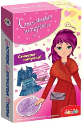 Игровой набор Дрофа-Медиа "Стильные штучки" Диана
