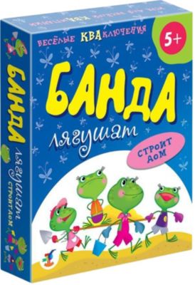 Настольная игра Дрофа-Медиа Банда лягушат строит дом