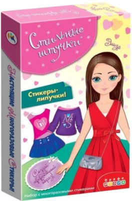 Игровой набор Дрофа-Медиа "Стильные штучки" Элиза