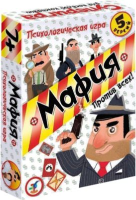 Настольная игра Дрофа-Медиа Мафия