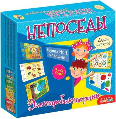 Электровикторина Дрофа-Медиа Непоседы