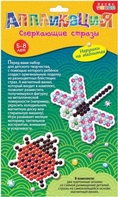 Аппликация на магните Дрофа-Медиа Сверкающие стразы "Божья коровка. Стрекоза"