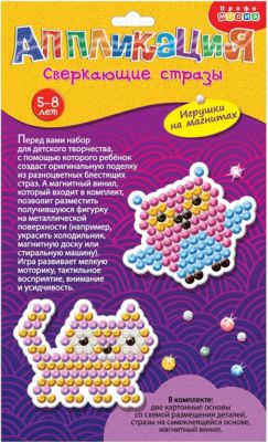 Аппликация на магните Дрофа-Медиа Сверкающие стразы "Сова. Котик"