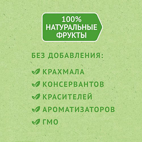 Пюре Heinz фруктовый салатик, с 6 мес, 12 штук от Heinz