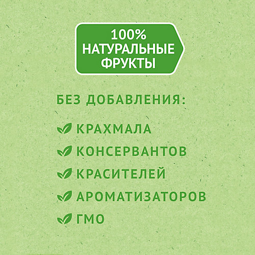 Пюре Heinz яблоко, чернослив и злаки, с 6 мес, 12 штук от Heinz