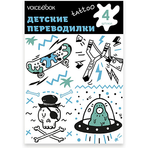 Таутировка - переводилка "Череп и Инопланетянин" от VoiceBook