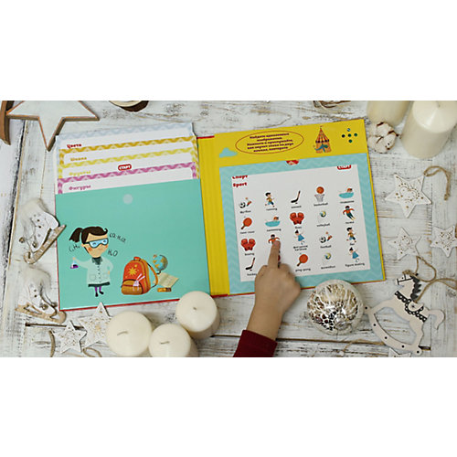 Интерактивная книга "Мой первый английский. Скоро в школу" от VoiceBook