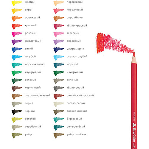 Цветные карандаши Bruno Visconti EasuColor, 12 цветов от Bruno Visconti