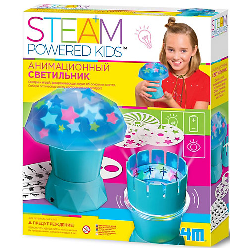 Набор для конструирования 4M Steam Powered Kids Анимационный светильник от 4M