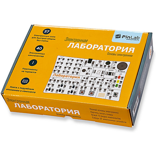 Конструктор Pinlab "Лаборатория. Основы электроники" от PinLab