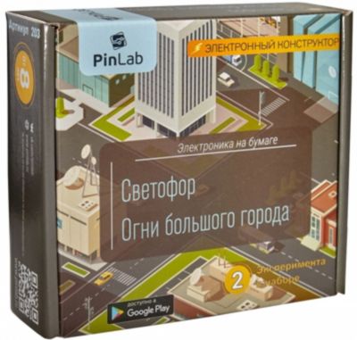 Конструктор Pinlab "Светофор. Огни большого города"