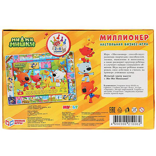 Настольная бизнес-игра Умные игры "Миллионер. Мимимишки" от Умка