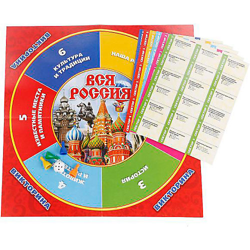 Настольная игра-ходилка Умка "Вся Россия. Викторина" от Умка