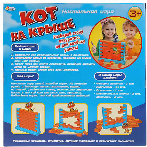 Настольная игра Играем вместе "Кот на крыше" от Играем вместе