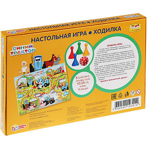 Настольная игра-ходилка Умные игры "Синий трактор" от Умка