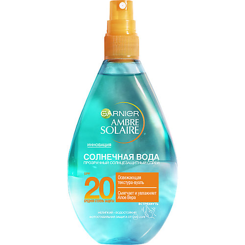 Спрей для тела Garnier Ambre Solaire "Солнечная вода" SPF 20 , 150 мл