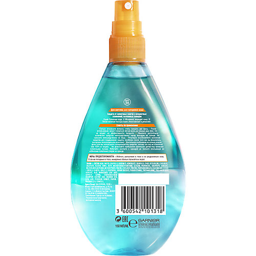 Спрей для тела Garnier Ambre Solaire "Солнечная вода" SPF 20 , 150 мл