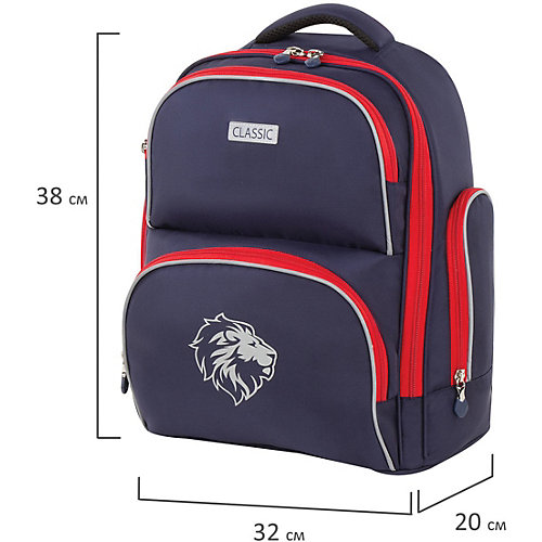 Рюкзак Brauberg Classic от Brauberg