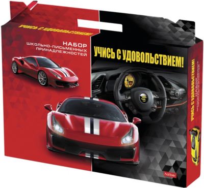 Канцелярский набор Hatber "Спортивные машины"