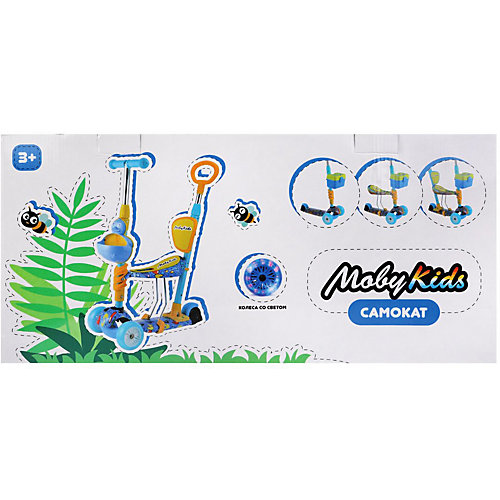 Трёхколёсный самокат 3 в 1 Moby Kids "Сундучок", 120/100 мм от Moby Kids