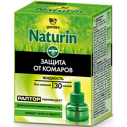 Gardex Naturin Жидкость от комаров без запаха, 30 ночей (24)