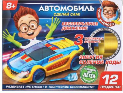 Набор для конструирования Играем вместе "Автомобиль на солёной воде"