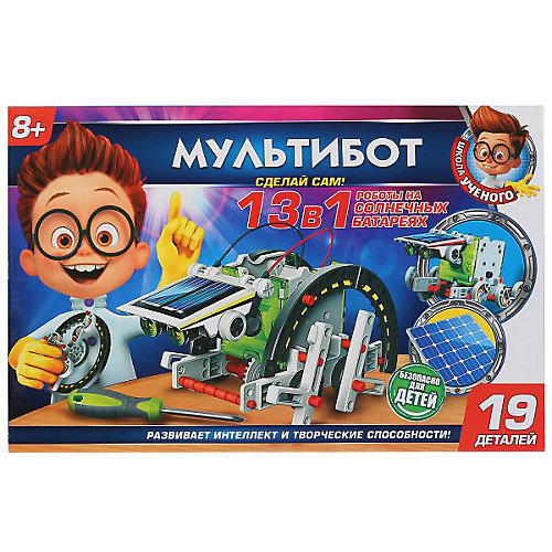 Набор для конструирования Играем вместе "Мультибот 13в1" от Играем вместе