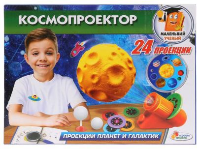 Космопроектор Играем вместе "Маленький ученый, 24 проекции