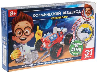Набор для конструирования Играем вместе "Вездеход на солёной воде"