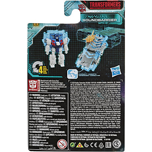 Трансформеры Transformers Batle Masters Офрайз Саундбарриа от Hasbro