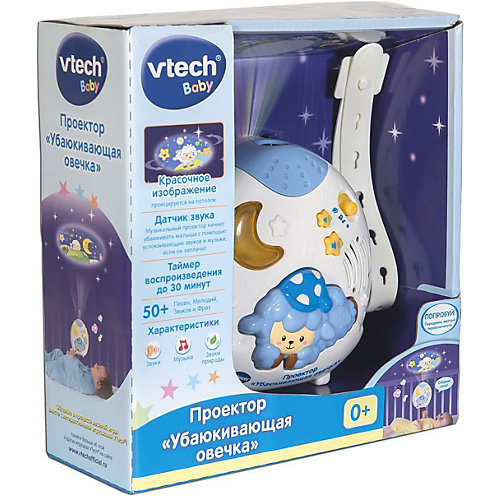 Проектор Vtech "Убаюкивающая овечка" от Vtech