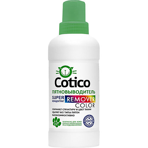 Пятновыводитель Cotico Remover Color суперконцентрат, 500 мл