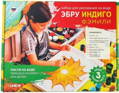 Фэмили набор для рисования на воде Unid Эбру Индиго