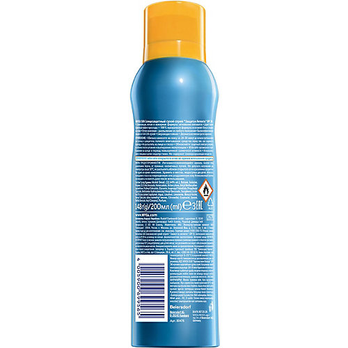 Солнцезащитный спрей для тела Nivea Sun "Защита и прохлада" SPF 30, 200 мл
