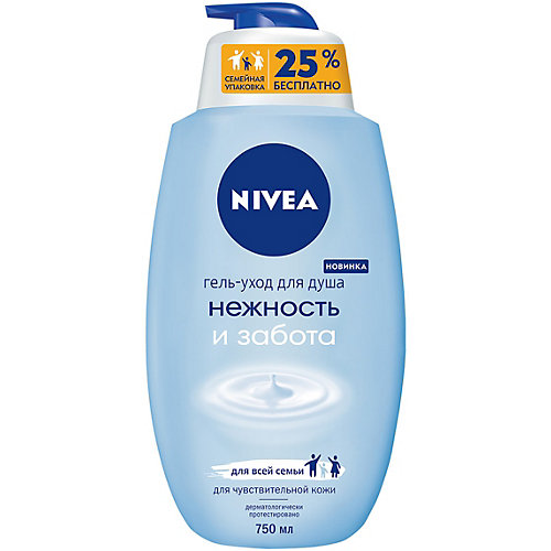 Гель-уход для душа Nivea "Нежность и Забота", 750 мл