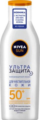Солнцезащитный лосьон для тела Nivea Sun "Ультразащита" SPF 50, 200 мл