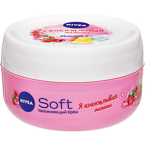 Крем для лица, рук и тела Nivea Soft "Кокетливая малинка", 100 мл
