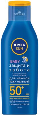 Солнцезащитный лосьон Nivea Sun Kids "Защита и забота" SPF 50+, 200 мл