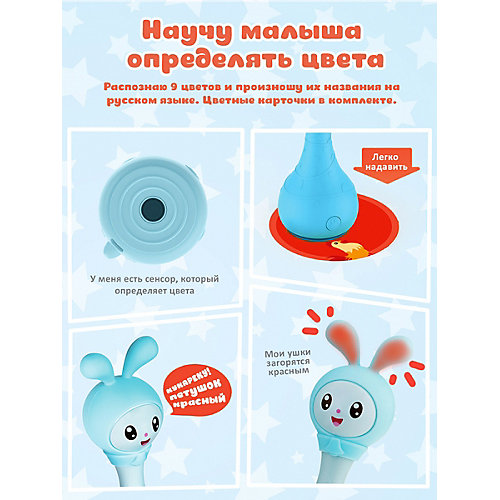 Интерактивная музыкальная игрушка Alilo Малышарики Крошик R1 арт. 62188 от Alilo