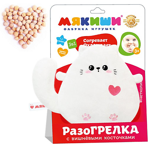 Игрушка-грелка Мякиши "Доктор Мякиш" Котёнок от Мякиши