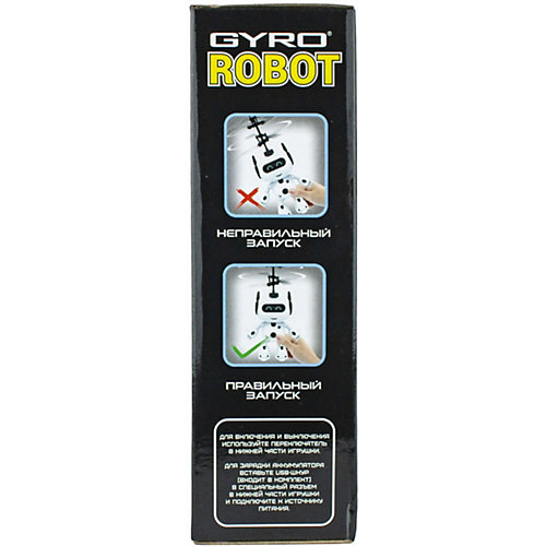 Робот 1Toy Gyro от 1Toy