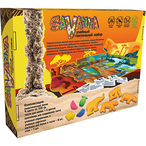Набор для творчества Strateg Savanna от Strateg