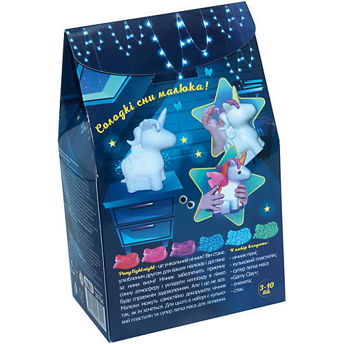 Набор для творчества Strateg Pony light night от Strateg