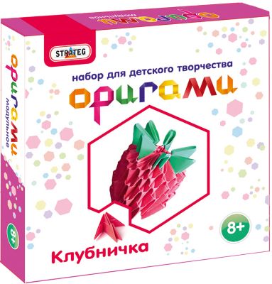 Модульное оригами Strateg "Клубничка"